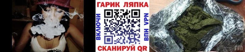 Где можно купить наркотики Кореновск Alpha-PVP  Псилоцибиновые грибы  Гашиш  МАРИХУАНА  АМФ  Cocaine  МЕФ 
