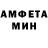 Амфетамин VHQ DoeG Z