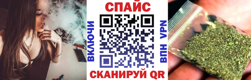 даркнет сайт  Кореновск  Бутират 99% 