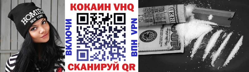 KRAKEN сайт  Кореновск  COCAIN 97% 