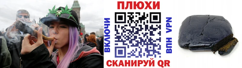 OMG ТОР Кореновск ГАШ индика сатива