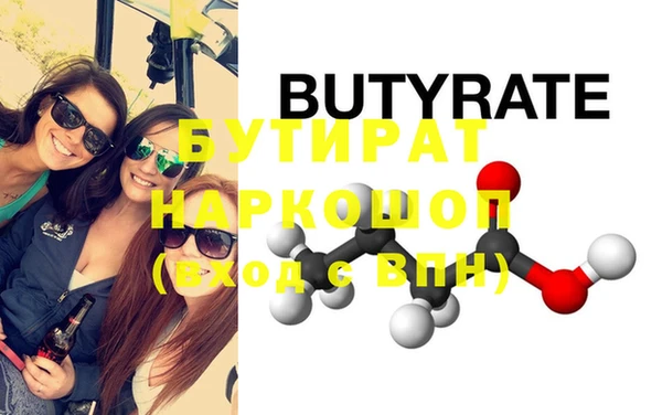 метамфетамин Бородино