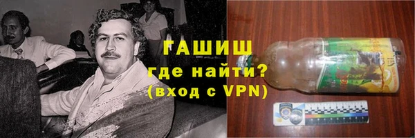 альфа пвп VHQ Бронницы