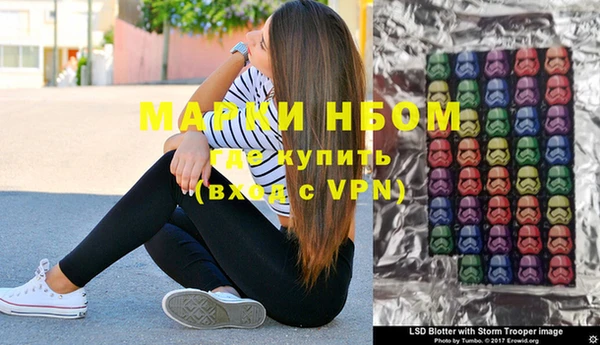 спайс Бугульма