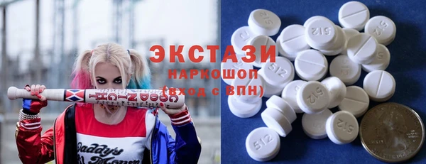альфа пвп VHQ Бронницы