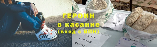 альфа пвп VHQ Бронницы