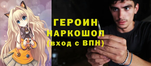 спайс Бугульма