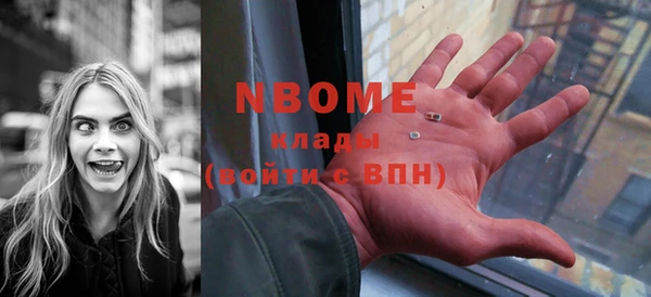 альфа пвп VHQ Бронницы