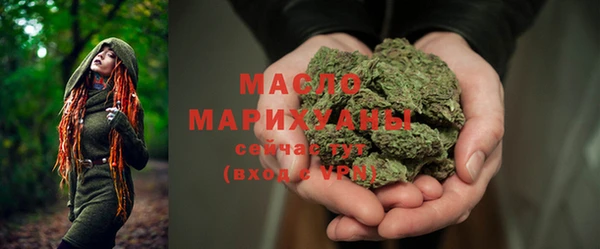 метамфетамин Бородино