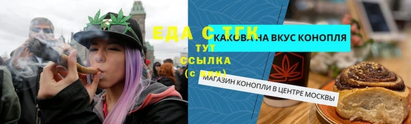 метамфетамин Бородино