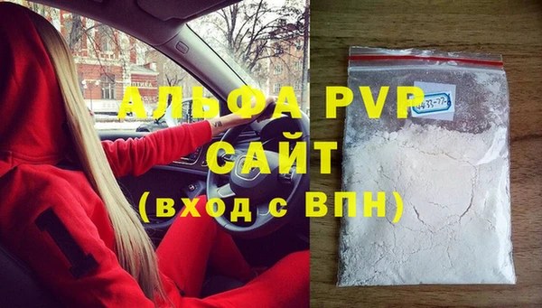 спайс Бугульма