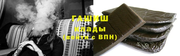 альфа пвп VHQ Бронницы