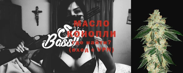 метамфетамин Бородино