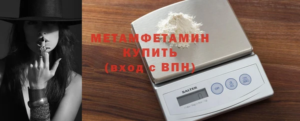 спайс Бугульма