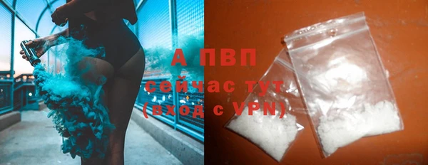 метамфетамин Бородино