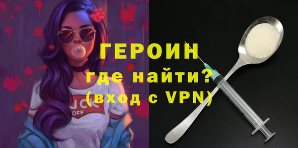 спайс Бугульма