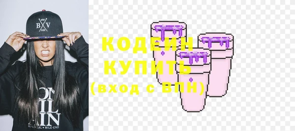 спайс Бугульма
