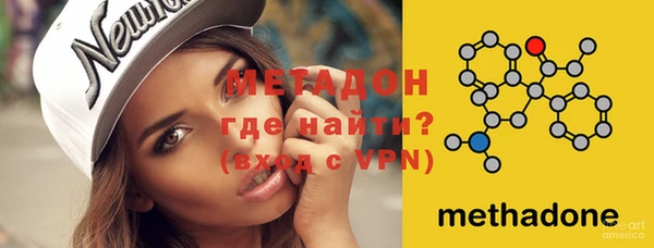 альфа пвп VHQ Бронницы