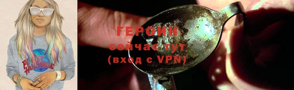спайс Бугульма