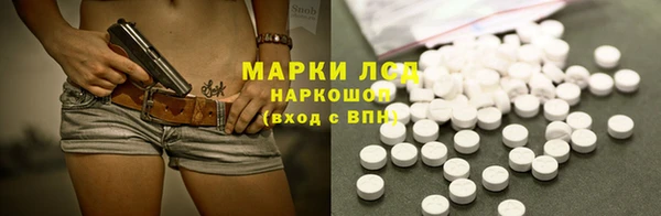 альфа пвп VHQ Бронницы