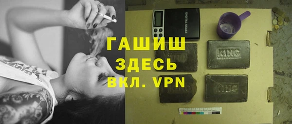 спайс Бугульма