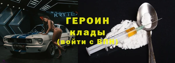 спайс Бугульма