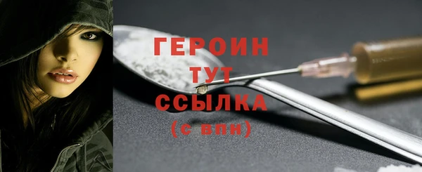 спайс Бугульма