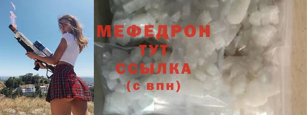 метамфетамин Бородино
