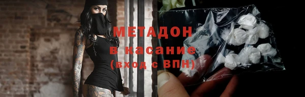 метамфетамин Бородино
