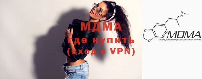 спайс Бугульма