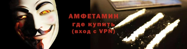 спайс Бугульма