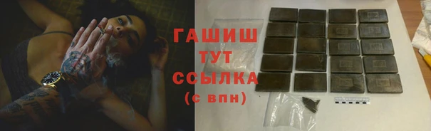 альфа пвп VHQ Бронницы