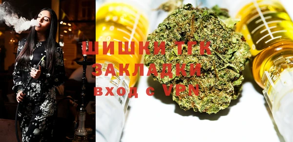 спайс Бугульма
