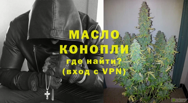 альфа пвп VHQ Бронницы