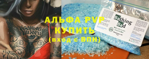 спайс Бугульма
