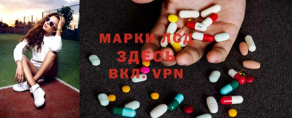 метамфетамин Бородино