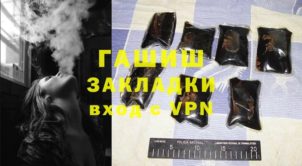 альфа пвп VHQ Бронницы