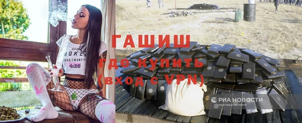 спайс Бугульма