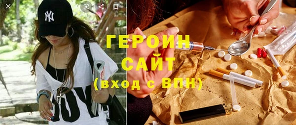 спайс Бугульма
