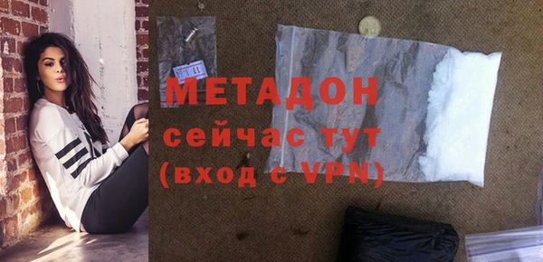 альфа пвп VHQ Бронницы