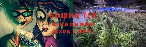 метамфетамин Бородино