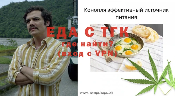 альфа пвп VHQ Бронницы