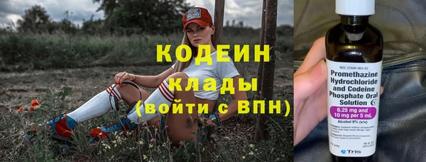 альфа пвп VHQ Бронницы