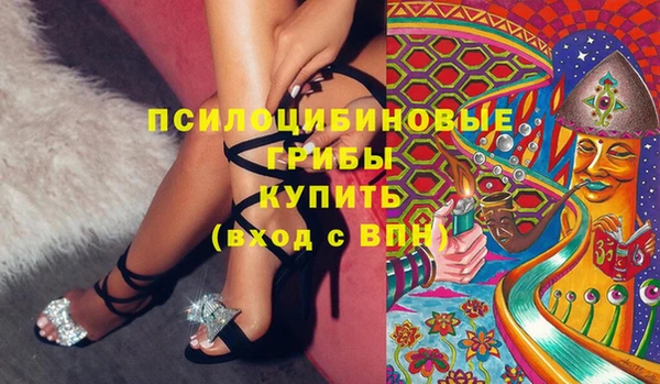 спайс Бугульма