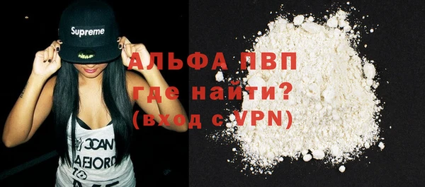 метамфетамин Бородино