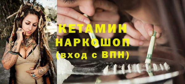спайс Бугульма