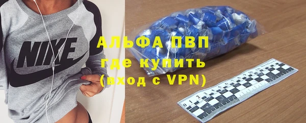 метамфетамин Бородино