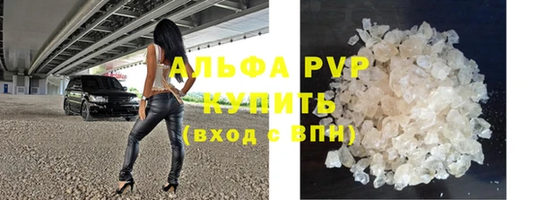 альфа пвп VHQ Бронницы