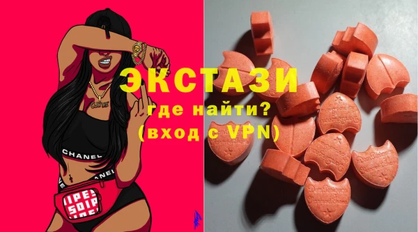 альфа пвп VHQ Бронницы