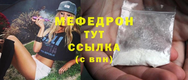 альфа пвп VHQ Бронницы